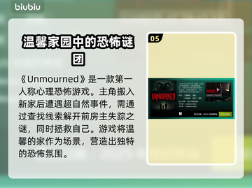 2025steam新品节游戏推荐🔥佳作一览🎮截图6