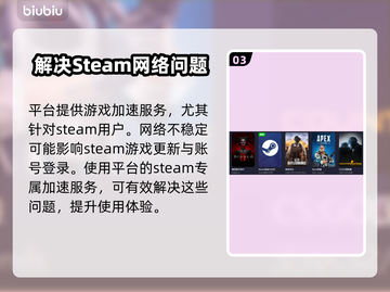 炉石传说加速器推荐🔥美服畅玩必备！🎉截图4