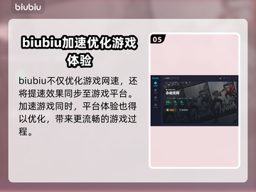永劫无间卡顿🔥加速器下载地址分享！💡截图6
