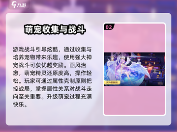 奥拉星2上线时间🔥预约地址大曝光！💥截图3