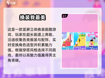🎮左右选择闯关游戏合集2025🔥超耐玩！截图2