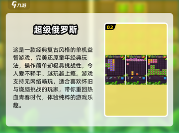 🔥8090后泪目！经典单机游戏大回顾🎮截图3