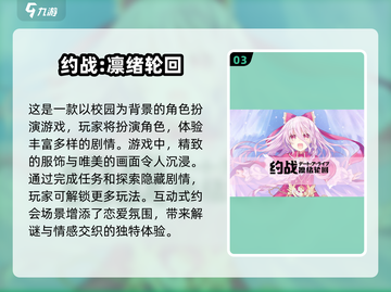 美少女战士街机游戏🔥2025安卓版全新来袭！截图4