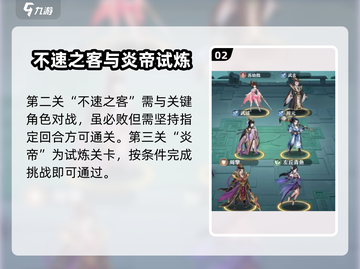 《元尊手游游梦大千爆🔥玩法全揭秘✨》截图3