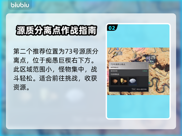 七日世界🔥超简单火药刷法位置大公开！截图3
