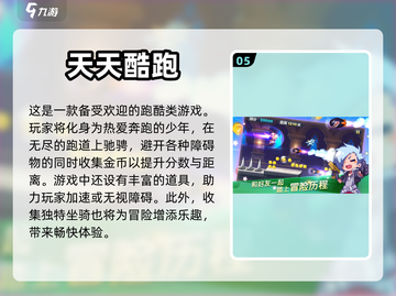 竹林跑酷🔥忍者游戏推荐🎮截图6