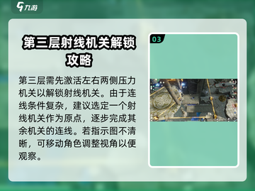 仙剑世界✨鬼阴山地灵洞天解密攻略大公开！截图4