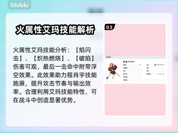 我独自升级崛起🔥猎人角色大全揭秘！🎮截图4