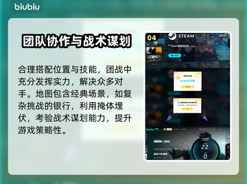 彩虹六号💰现在免费送！🔥时不我待⚡截图5