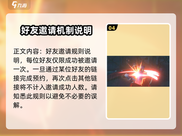 绝区零🔥音波传导活动玩法超全攻略来啦！🎉截图5