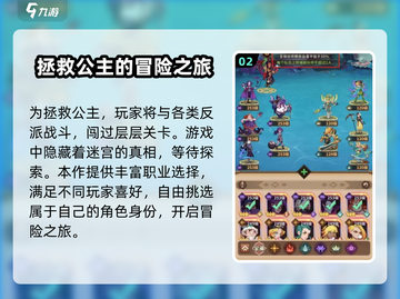 决战地牢💎礼包码大公开！🎉游戏党快冲！截图3