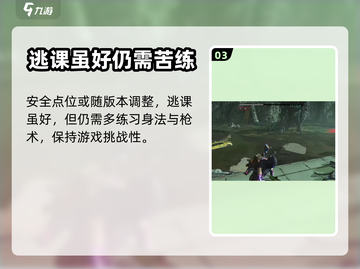 七日世界🔥孽生妖树安全点位大揭秘！📍截图4