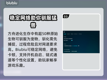 方舟生存进化卡死？💥一招教你轻松解决！截图4