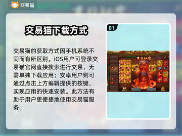 龙迹之城账号交易🔥安全平台推荐！截图2