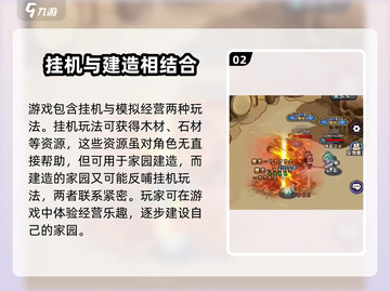 英雄冒险团🎮：超好玩冒险等你来！🔥截图3