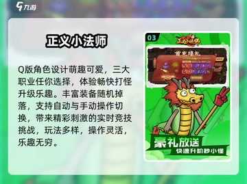 🔥2025最耐玩传奇手游TOP榜💥截图4