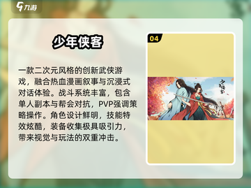 🔥2025最上头竖屏小游戏💥截图5