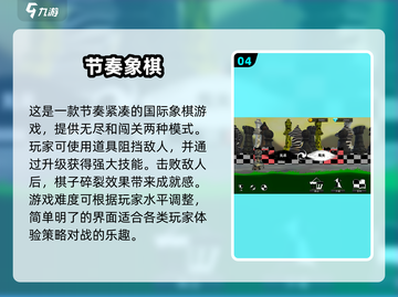 🔥2025超好玩象棋游戏合集✨双人对战必备！截图5
