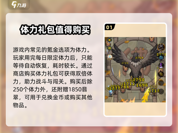 九伐中原🔥微氪也能称霸！💰必看氪金推荐🎉截图2