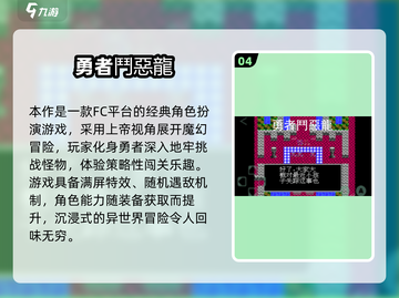 🔥童年回忆杀！2025最火经典游戏Top10榜单揭晓🎮截图5