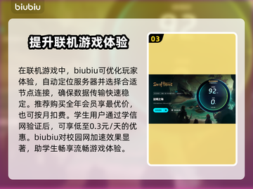 盗贼之海🔥必备加速器推荐，玩得更爽！截图4