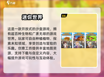 2025零氪手游推荐🔥不肝不氪也能玩到爆！🎮截图7