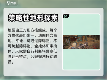 少前2追放🔥新手必看！玩法攻略大公开！截图2