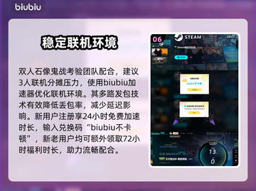 艾尔登法环🔥黑夜君临英雄石像鬼打法揭秘⚡截图7