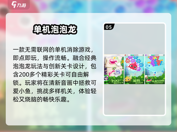 🔥2025最火免费催眠游戏下载🎮截图6