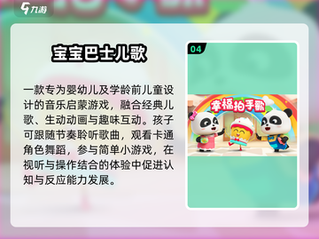 🎵2025超嗨儿童节奏游戏🔥玩出音乐感！截图5