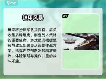 🔥2025最燃二战射击手游推荐！🎮截图2