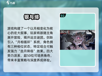 🔥2025最火网游下载榜新鲜出炉！🎮🔥截图3