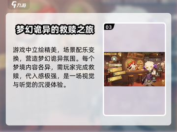 无尽梦回🔥莉莉安获取攻略💎游戏必备！截图4