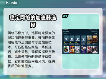 游戏闪退全是CPU问题？❌真相让人气愤！🔥截图4