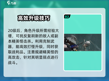 七日世界🔥快速升级秘籍，轻松飙升战力！截图3