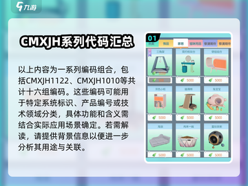 超喵星计划🎉兑换码大全&礼包码分享来啦！截图2