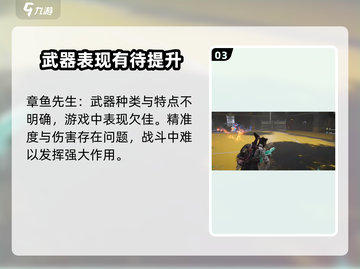 七日世界🔥T3枪械大揭秘！玩家必看👇截图4