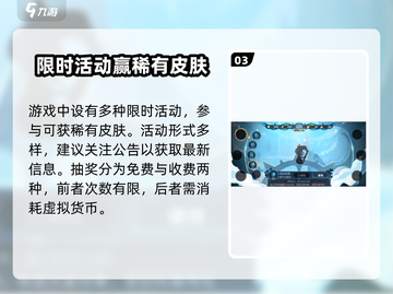 超进化物语2皮肤白嫖攻略🔥截图4