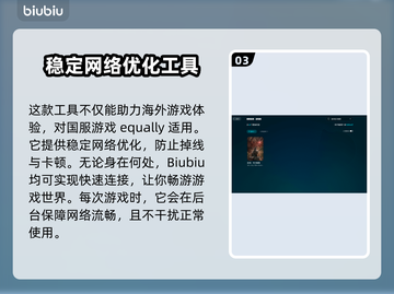 卧龙苍天陨落🔥卡死解决方法大公开！📌截图4