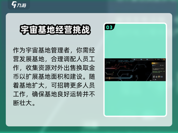 秩序新曙光🔥超燃游戏类型揭秘！🎮截图4