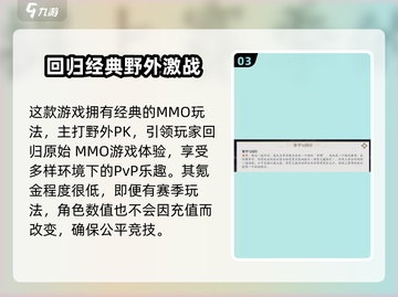 诛仙2手游🔥赛季制氪金高吗？真相揭露！截图4