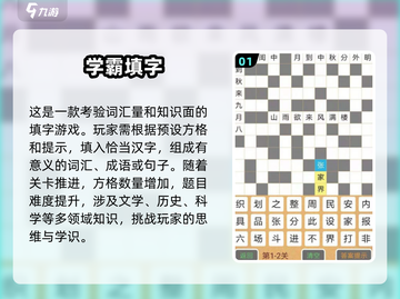 2025最🔥烧脑游戏合集🧠学霸必备！截图2