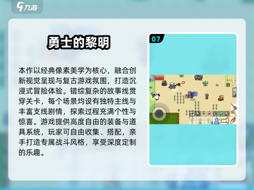 🔥2025必玩单机游戏合集💥耐玩不腻的十大神作🎮截图8
