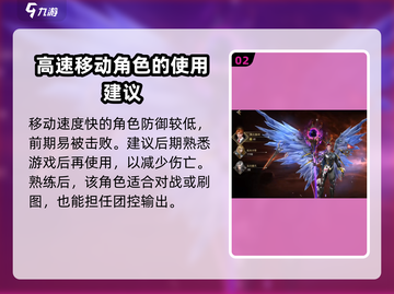 神域纪元🔥掌控者魔灵最强搭配揭秘！💥截图3