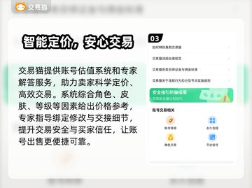 游戏代练变现神器🔥秒到账💸截图4
