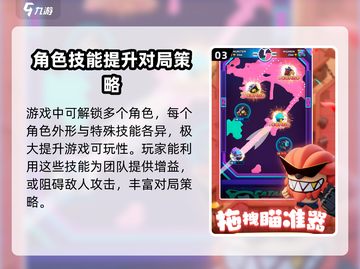 闹闹嘻游🔥上线时间曝光，公测倒计时❗截图4