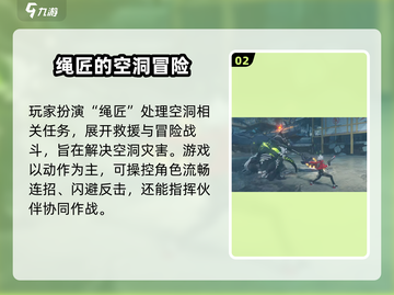 绝区零🔥公测时间曝光！几月几日开服抢先看💥截图3