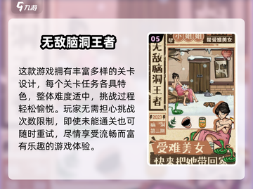 🔥2025超火脑筋急转弯排行榜💥解谜控必看！🧠✨截图6