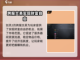 剑灵2跨服交易🔥超多优势等你来发现！截图2