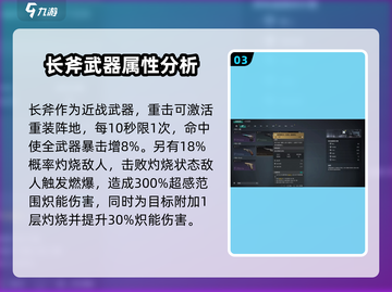 七日世界🔥战狂武器大全，玩家必看！截图4
